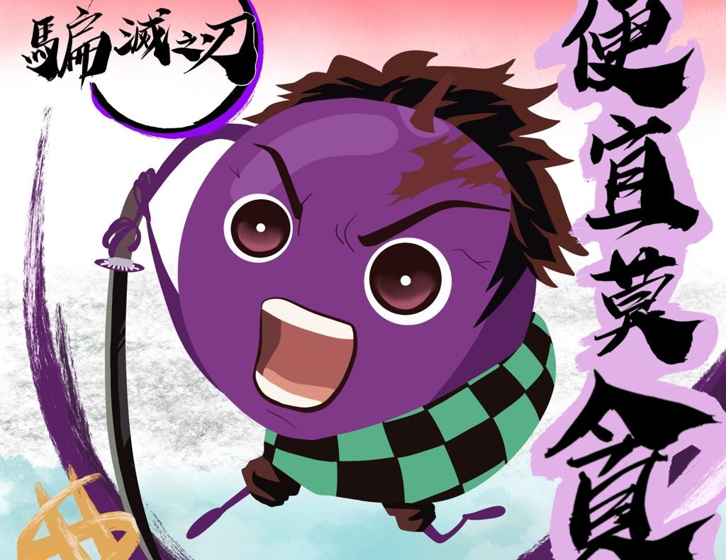 港警反詐騙文宣抄襲人氣動漫《鬼滅之刃》，引發抨擊。（翻攝自香港警察 Hong Kong Police臉書）