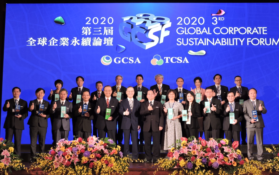 慈濟基金會參加「第13屆TCSA台灣企業永續獎」，是全台唯一獲獎的慈善基金會。（慈濟提供）