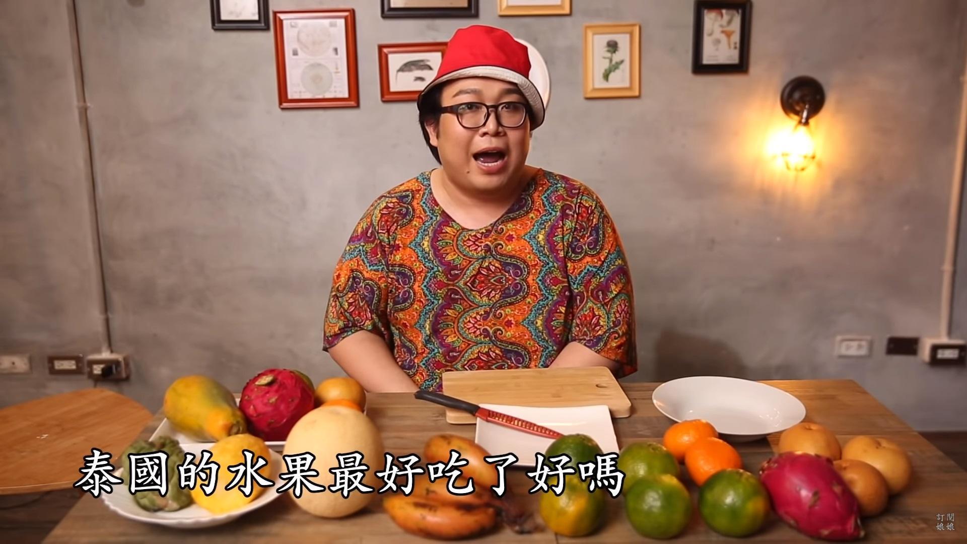泰國網紅「Alizabeth 娘娘」要證明泰國才是水果王國。(翻攝自Alizabeth 娘娘YouTube頻道)