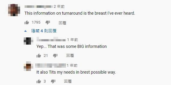 網友們紛紛留言讚嘆摩根驚人的好身材。(翻攝EPCM-PSP YouTube頻道)