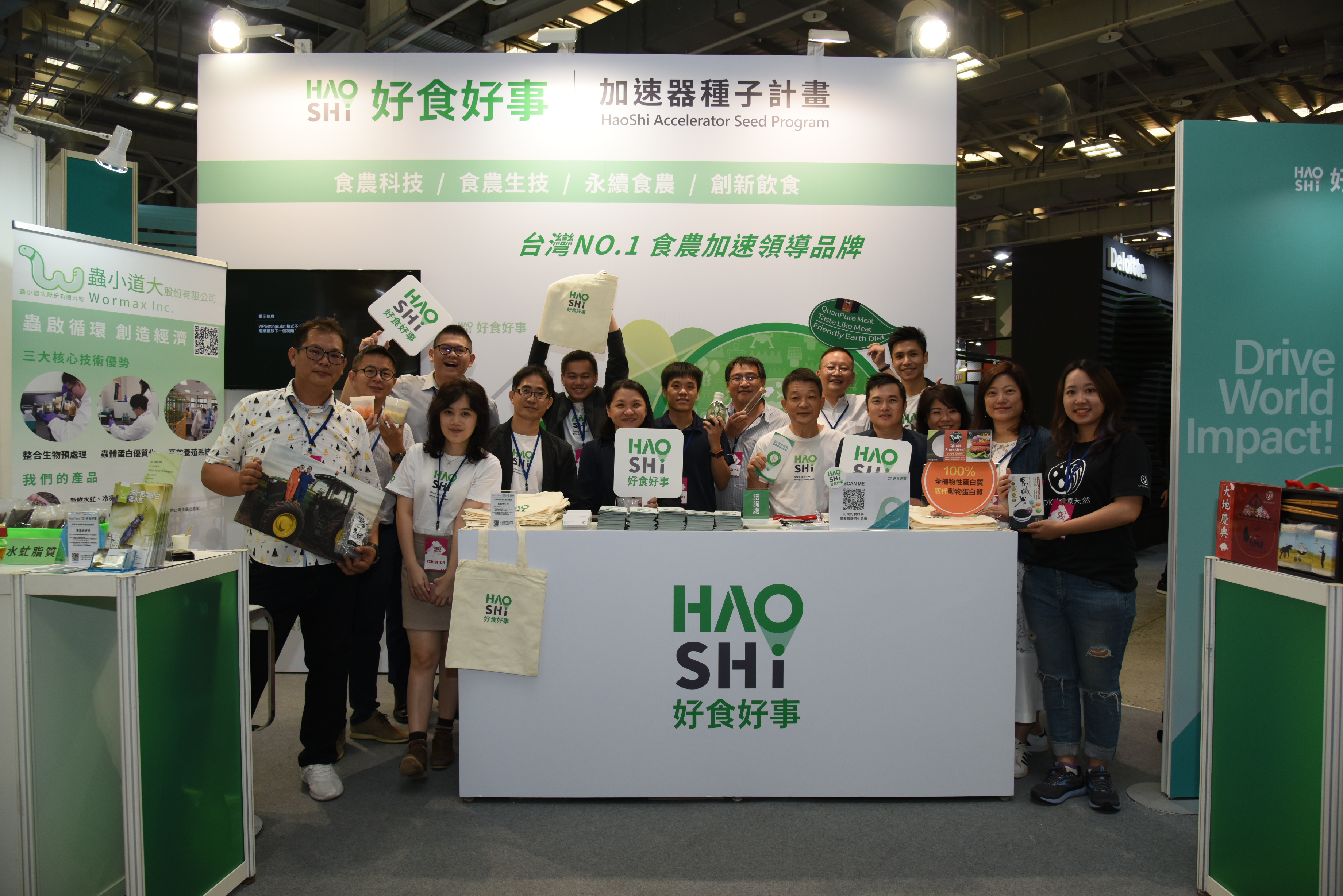 好食好事加速器計畫與寬泰食品、蟲小道大等6個食農新創團隊共同參展2020 Meet Taipei。(好食好事基金會 提供)