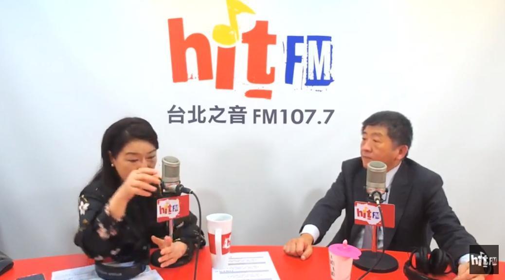 陳時中今日接受周玉蔻的電台專訪。(翻攝自hitfm YouTube頻道)