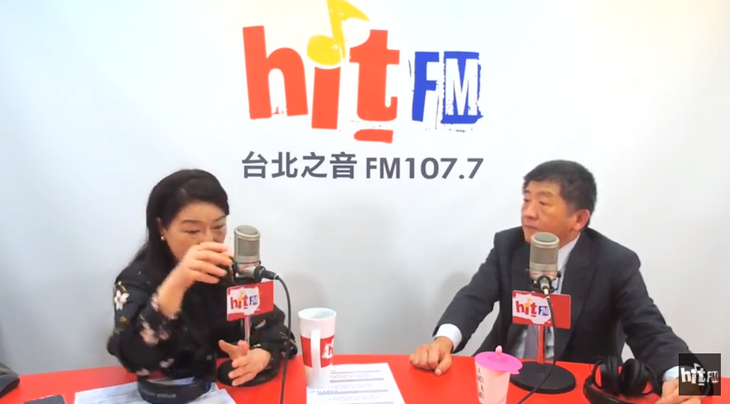 陳時中今日接受周玉蔻的電台專訪。（翻攝自hitfm YouTube頻道）