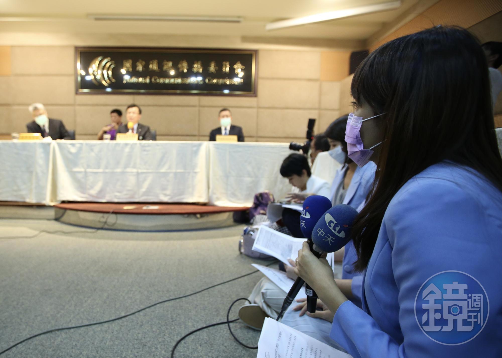 NCC宣布不同意中天新聞台換照，引發各界議論。