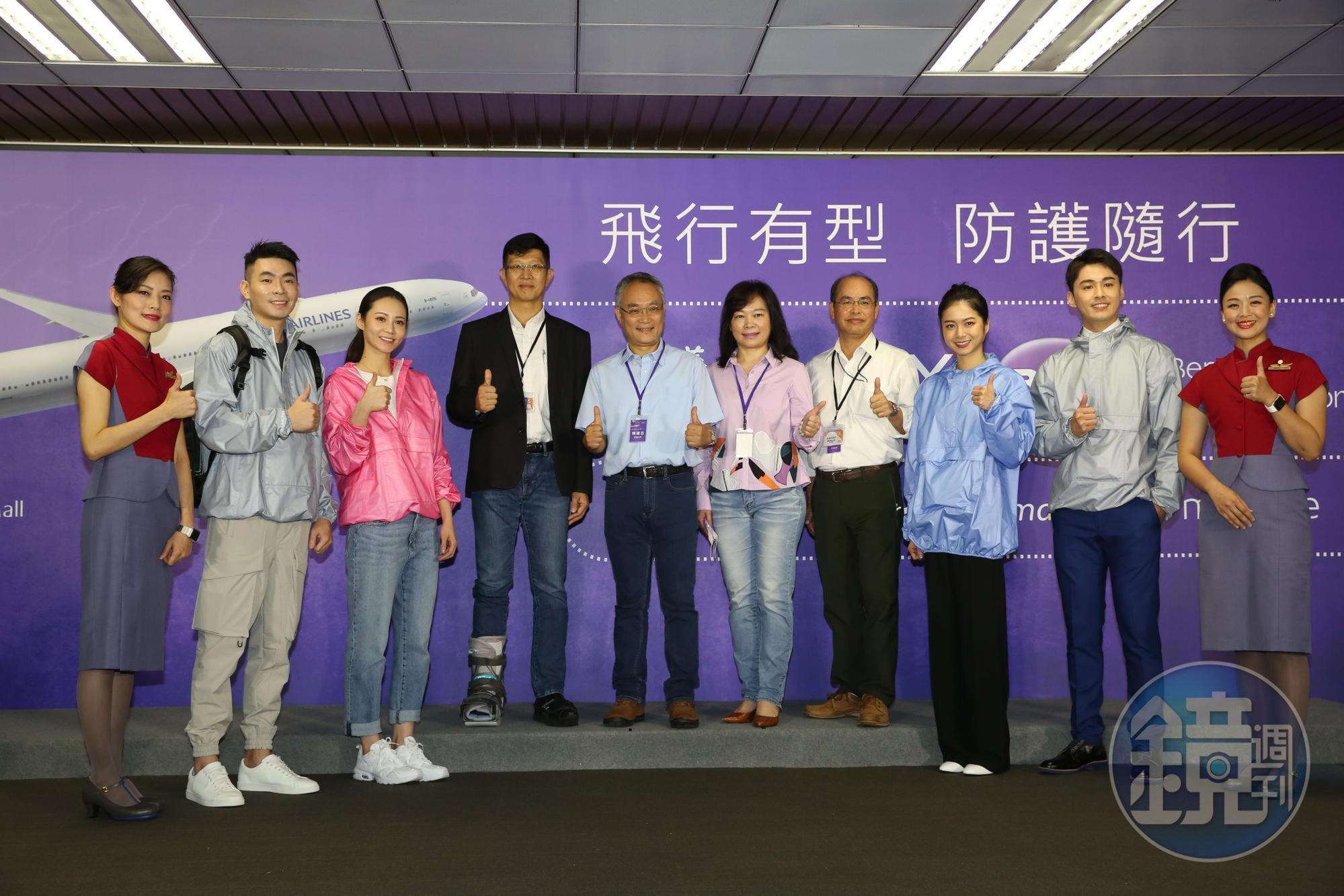 明基材董事長陳建志(左5)與中華航空空中用品供應處副總經理鍾婉君(左6)宣布進軍防疫市場,推出第一件「時尚隨護帽T」。