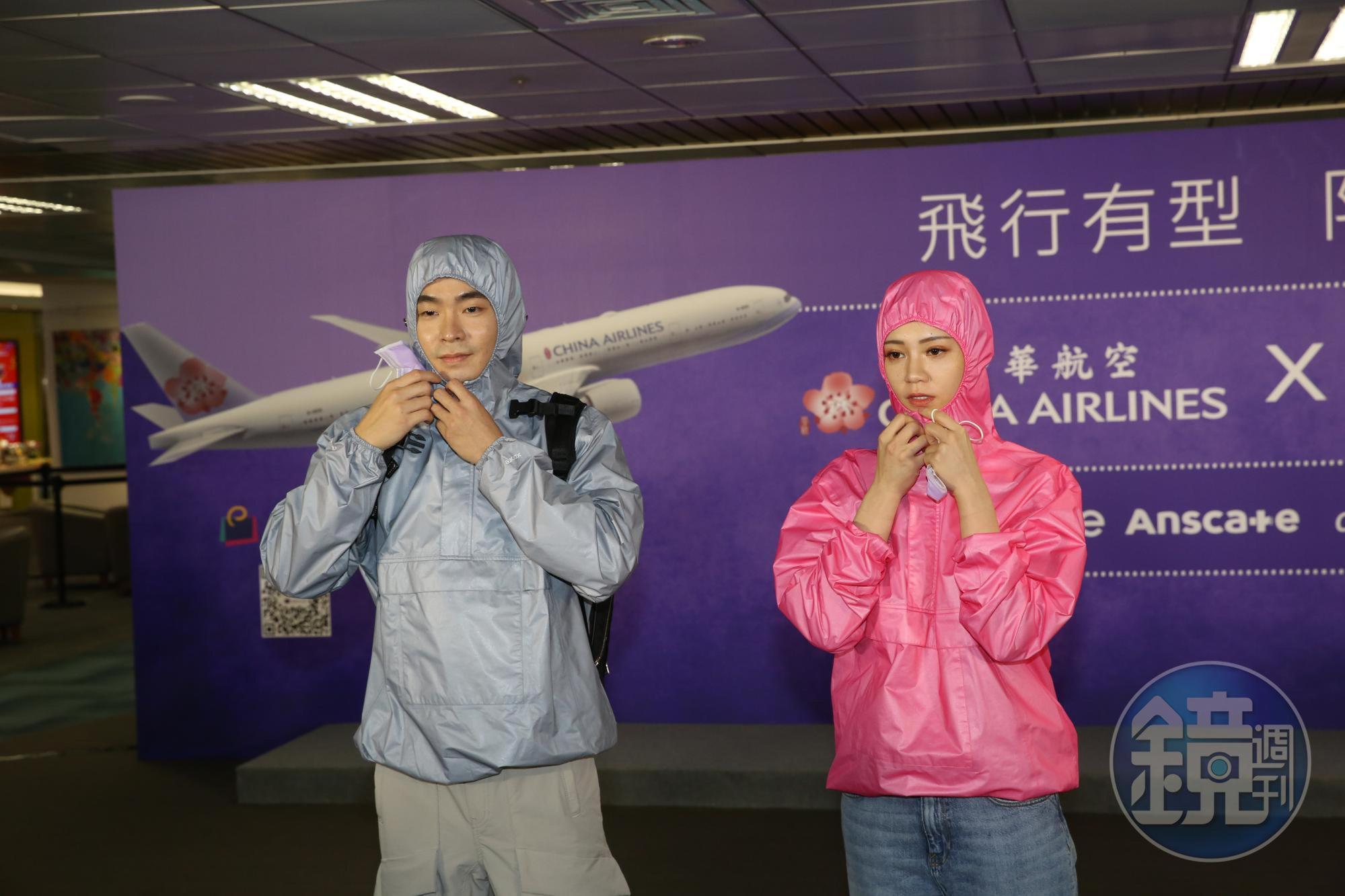 明基材趁勢發展織材產品,攜手華航推出抗病毒的「時尚隨護帽T」。