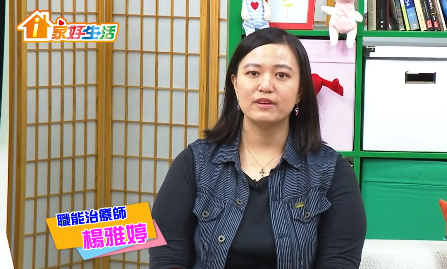 六依職能治療所負責人楊雅婷是前衛生署長楊志良的女兒。(翻攝高雄都會台慶聯港都YouTube頻道)