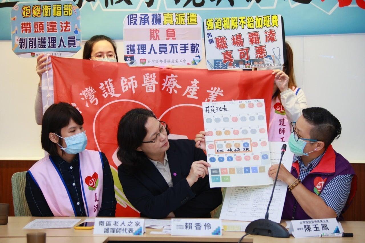 民眾黨立委賴香伶10月22日曾針對南區老人之家勞動環境議題舉行記者會,有護理師(左)代表出席。(翻攝自立委賴香伶臉書)