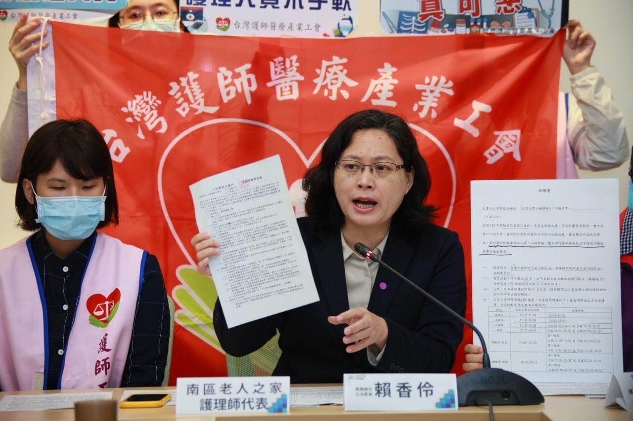 民眾黨立委賴香伶接獲勞動部回函指六依職能治療所違反多項勞動法令。(翻攝自賴香伶臉書)