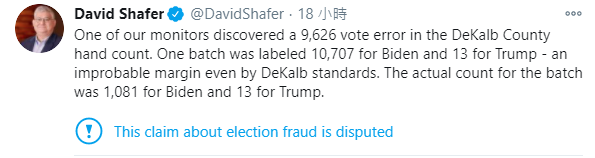 喬治亞州共和黨主席大衛薛佛在推特上爆料有9,000多誤計給拜登的選票。(翻攝自David Shafer twitter)