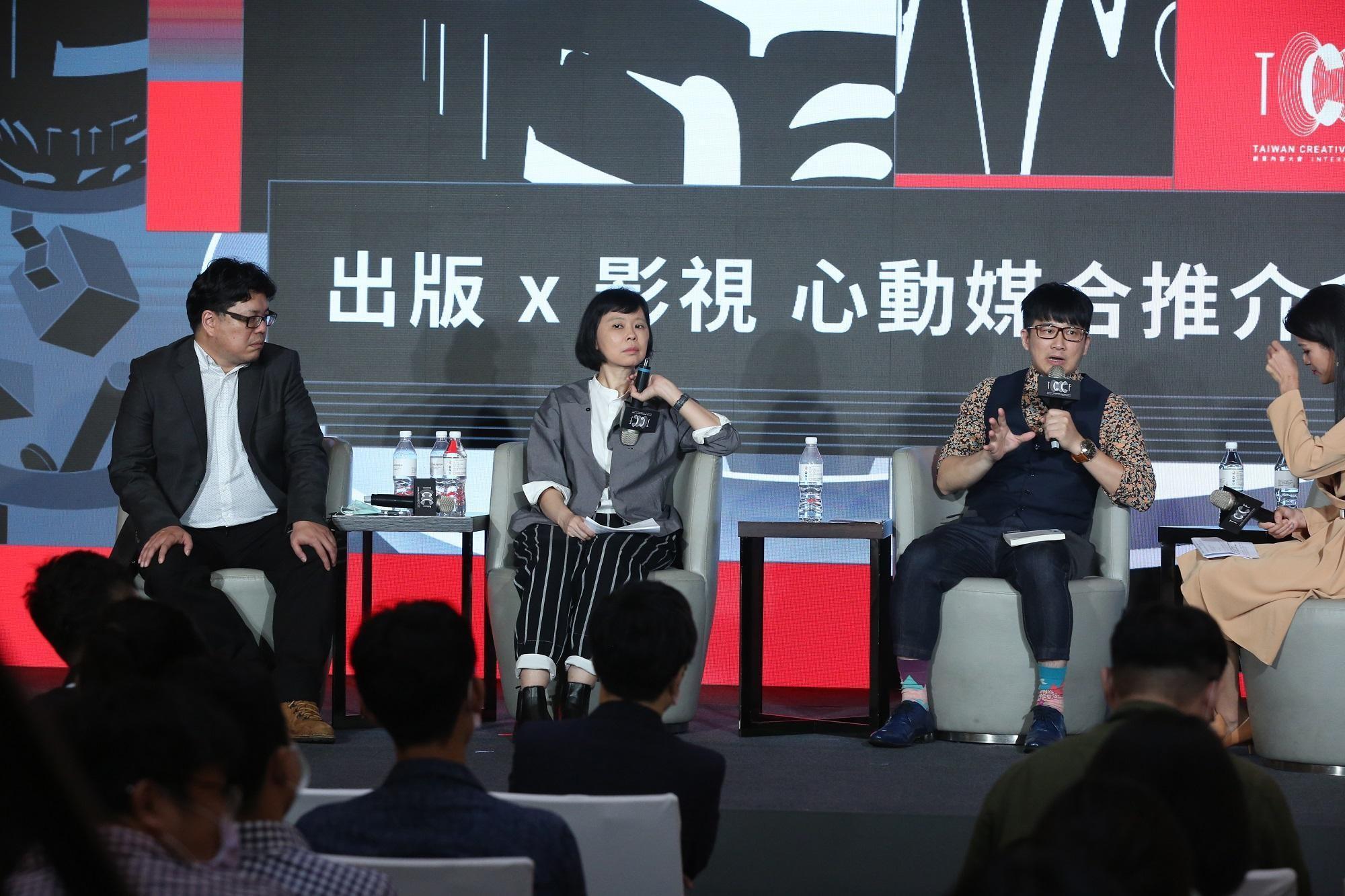 文策院舉辦「出版 x 影視 心動媒合推介會」,邀請知名影評人鄭秉弘(左起)、馬欣、膝關節出席。(文策院提供)