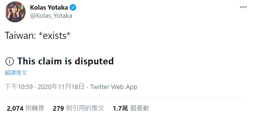 Kolas Yotaka在推特寫下：「台灣：存在」，並在推文下方自行標註「這個說法有爭議」。（翻攝自推特@Kolas_Yotaka）