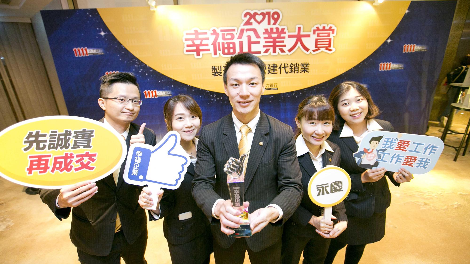 1111人力銀行總經理何啟聖建議求職者可以選擇經過評鑑的幸福企業做為求職目標。