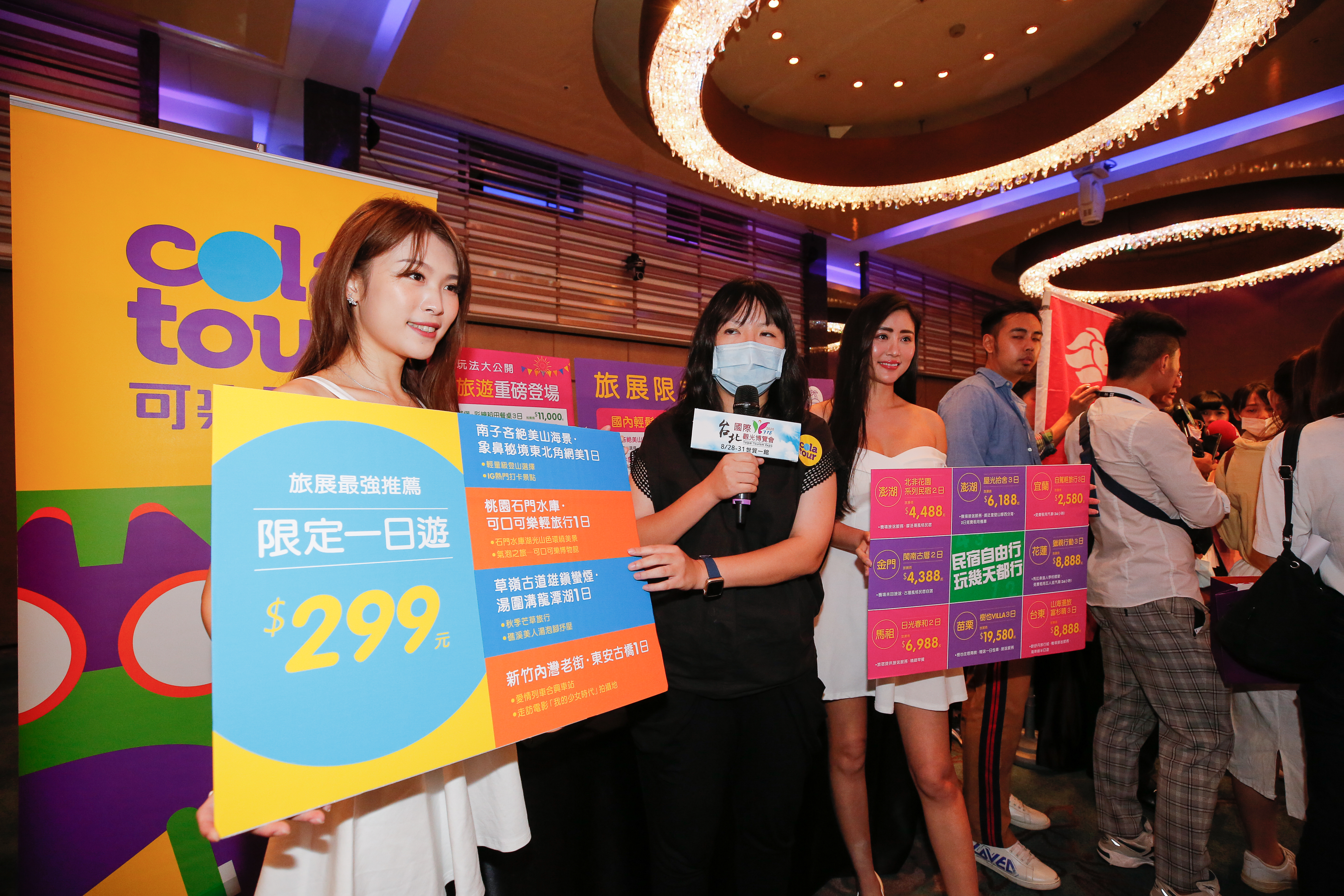 可樂旅遊驚傳將在12月大動作裁員、鼓勵員工退休、留停。（本刊資料照）