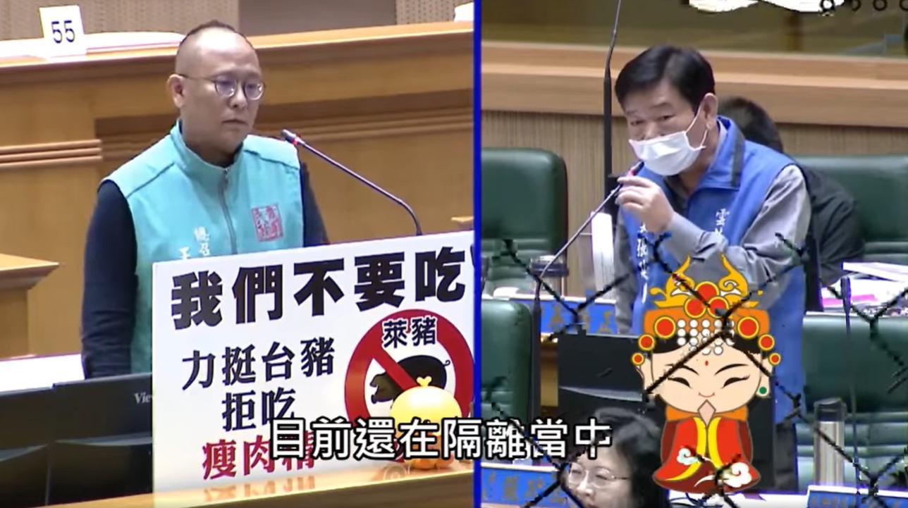 雲林縣議員王又民就萊豬進口質詢官員時，得到的回覆讓他相當傻眼。（翻攝自議員王又民臉書）