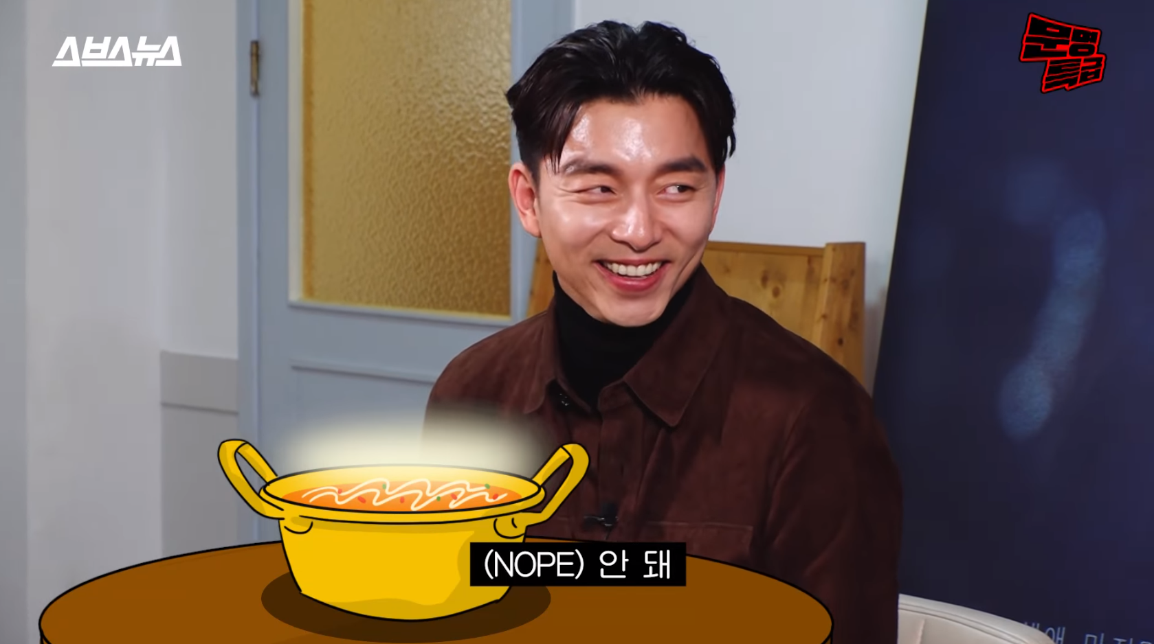 孔劉聊到泡麵突然認真起來，強調說好不吃的人事後來要他絕不妥協。（翻攝自YouTube畫面）