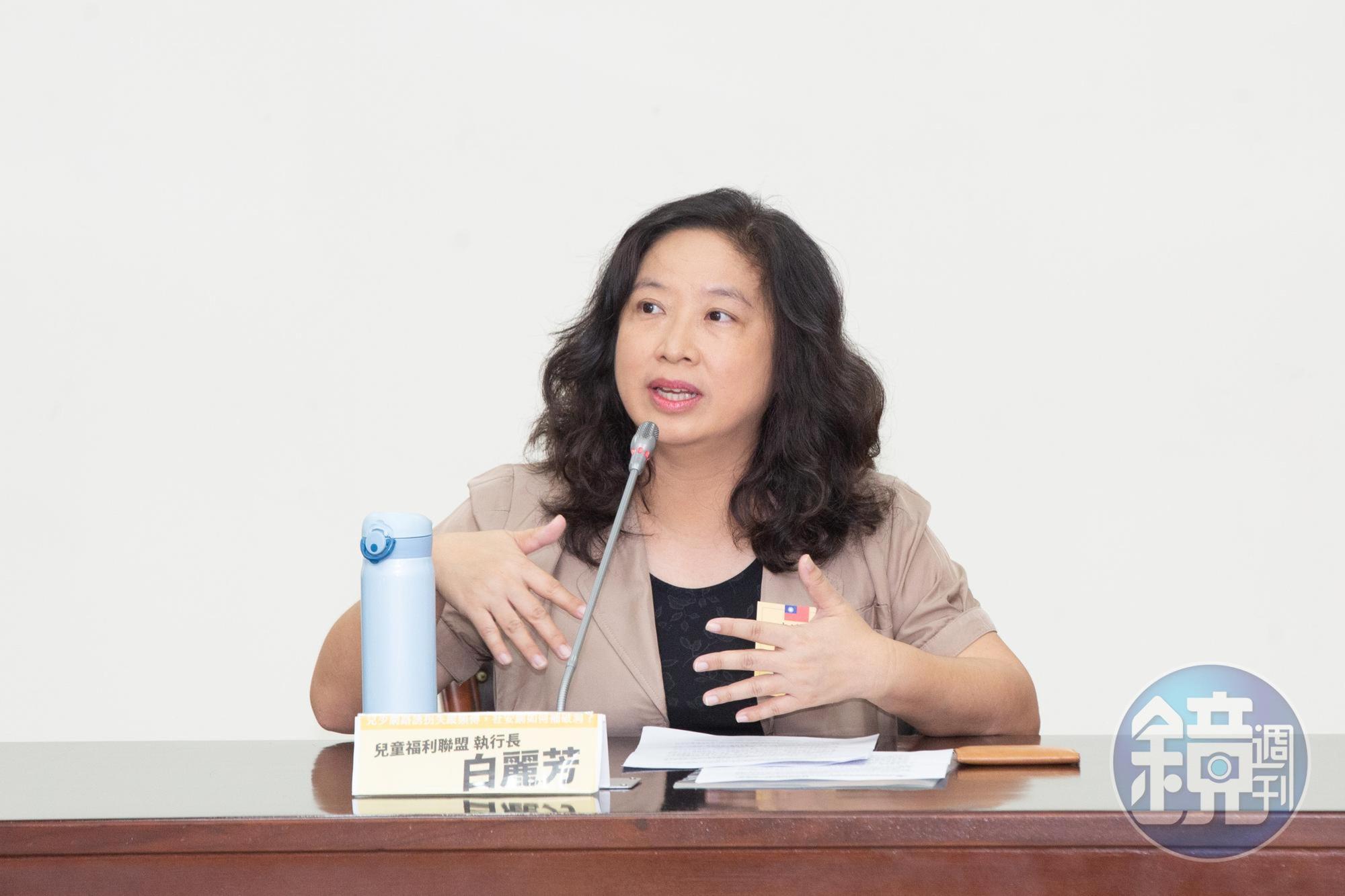 兒盟執行長白麗芳指出，收養應以兒童最高利益為評估原則。