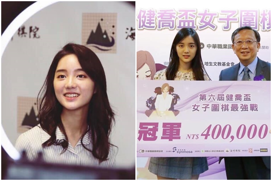 女棋士俞俐均今年才21歲而已,前途看好。(翻攝自俞俐均IG)