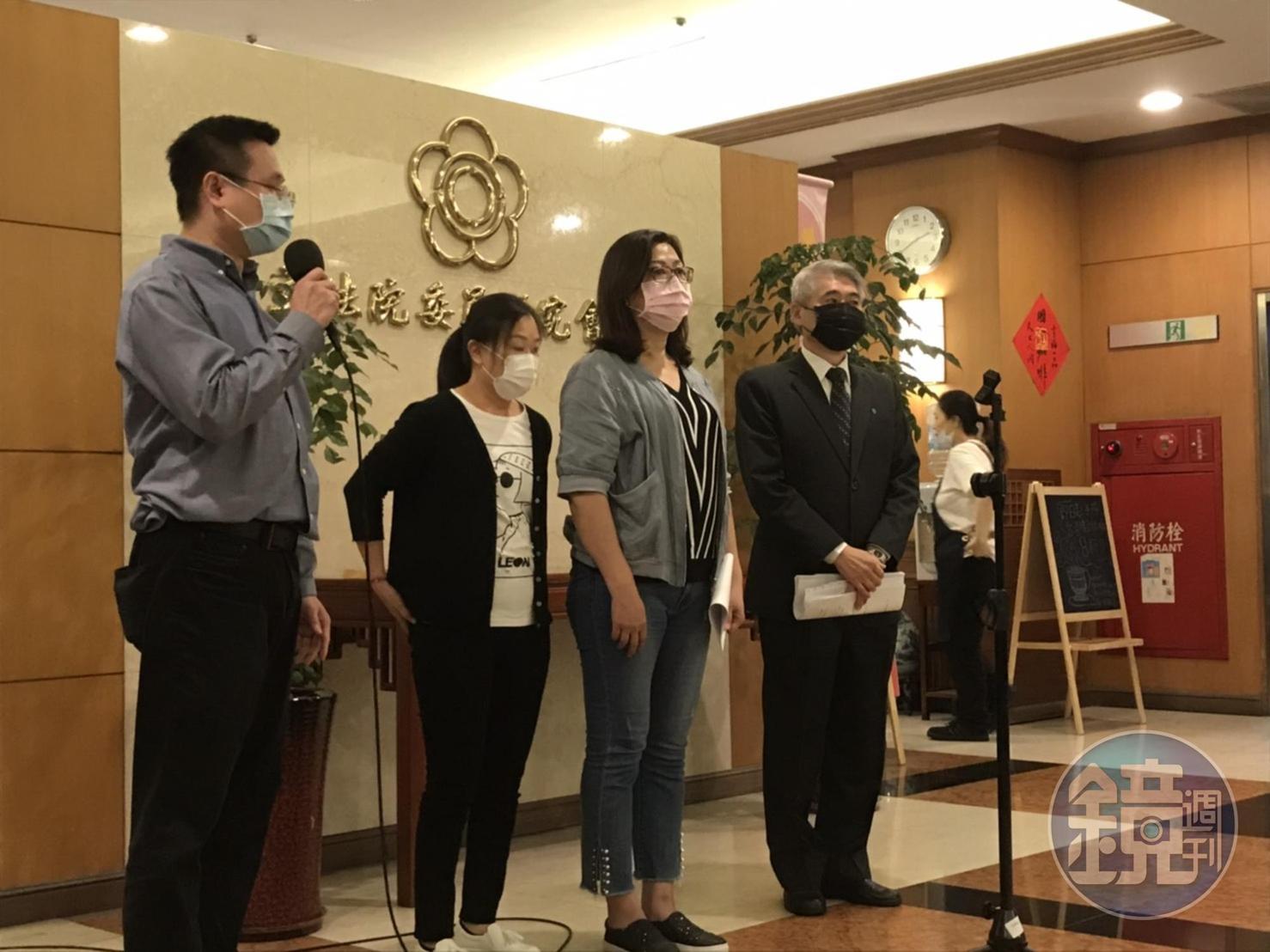民進黨立委蘇震清妻子廖靖汝開記者會,控訴檢方「惡意妖魔化蘇震清」。