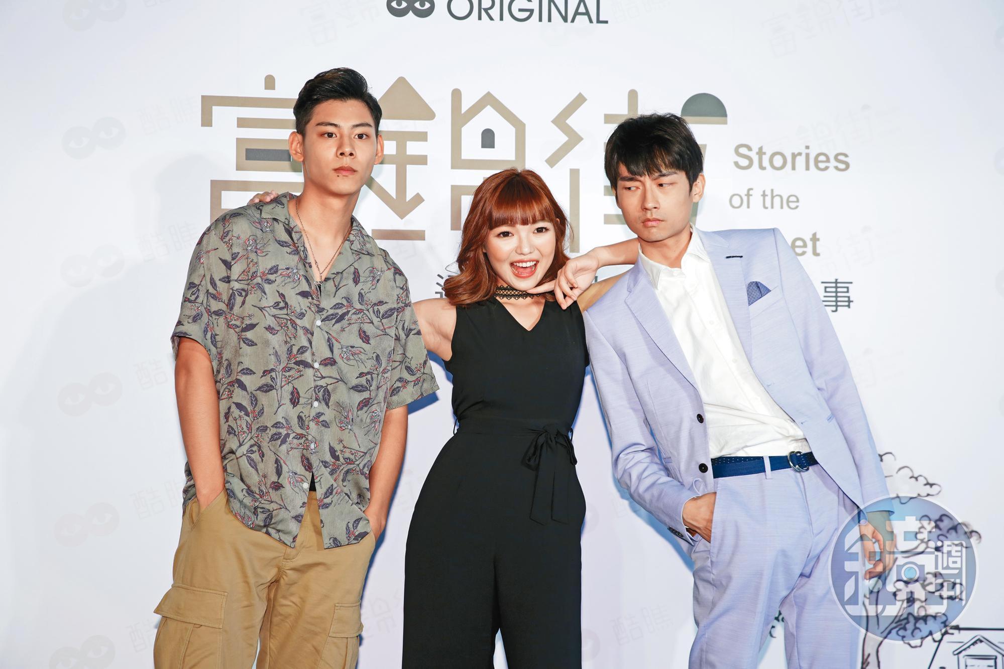 何美（中）前幾年陸續投入戲劇拍攝，曾參演《富錦街—這條街上的那些故事》。左為各務孝太、右為林鶴軒。