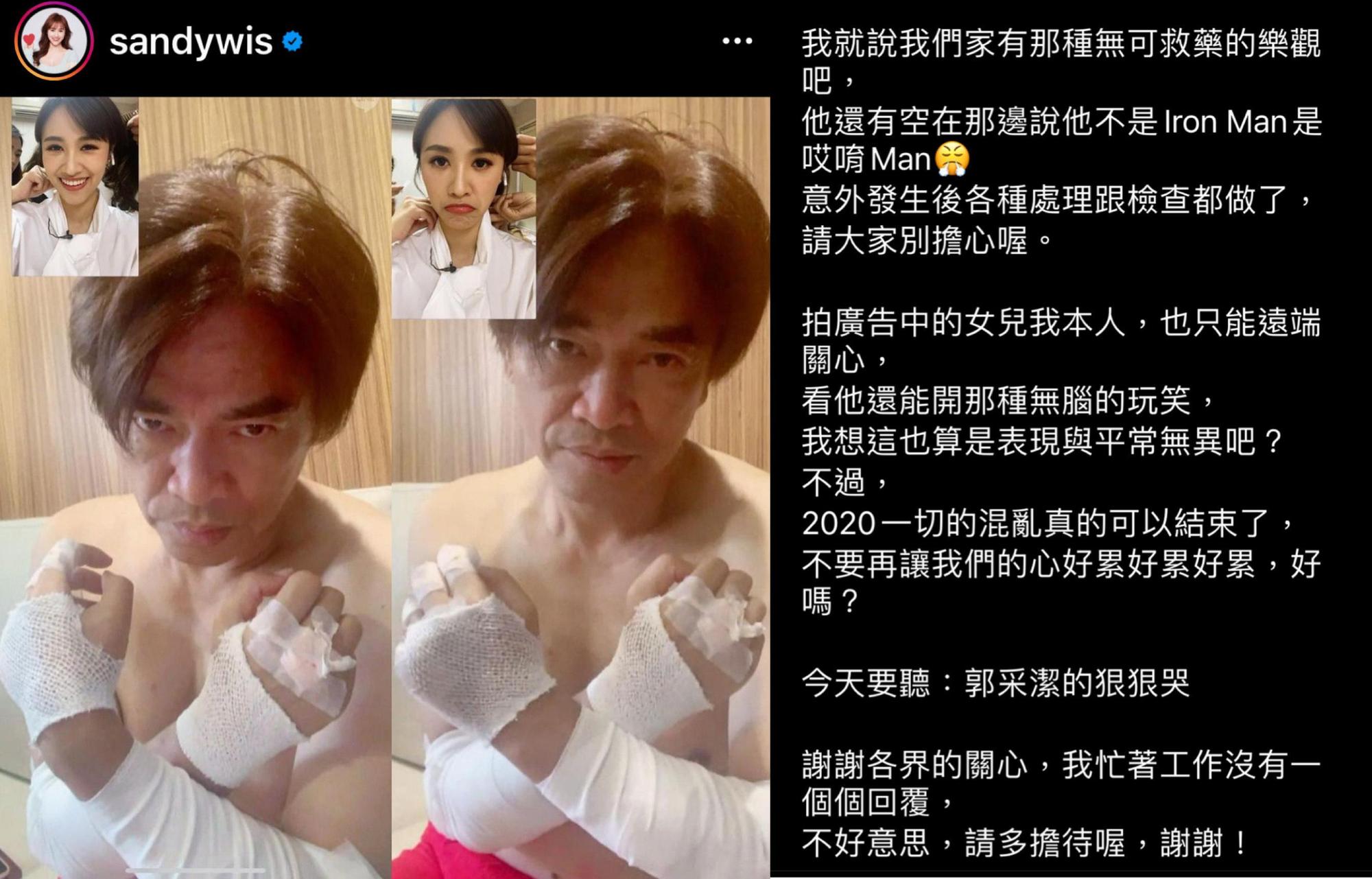 吳姍儒（左上角方框）無奈佩服父親吳宗憲（右下角圖）受傷後的樂觀態度。（翻攝自吳姍儒IG）