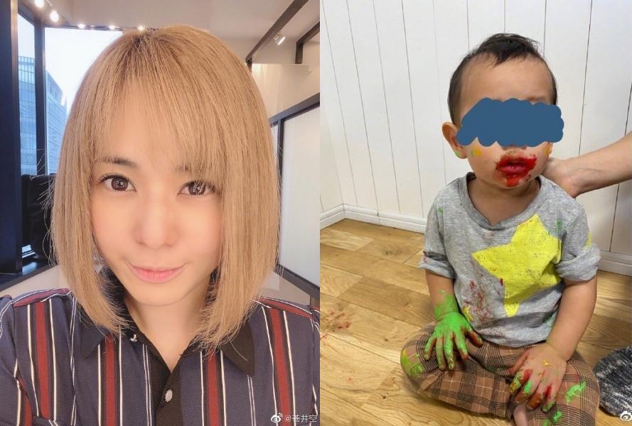 蒼井空微博曬兒子照片,卻引來白目網友留言。(翻攝自蒼井空微博)