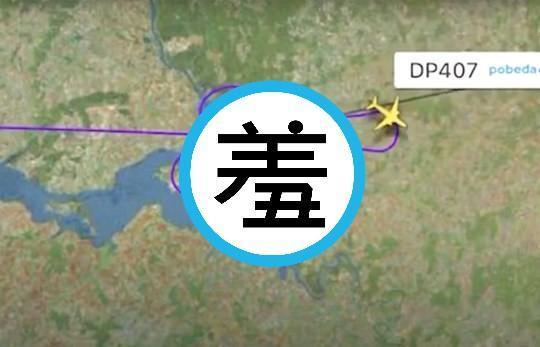 明星球員深陷私密片外流風波,機師「空中炫技」聲援。(翻攝自flightaware)