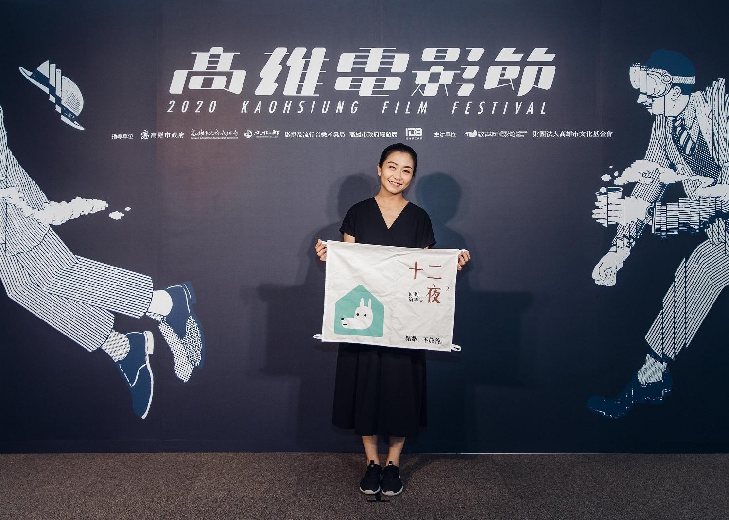 《十二夜2:回到第零天》在高雄電影節首映,導演Raye Liu現身分享拍攝甘苦。(高雄電影節提供)