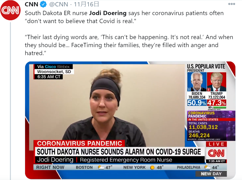 急診室護理師難過地分享，病患不相信病毒存在，乃至錯過與家人見最後一面。（翻攝自CNN推特）