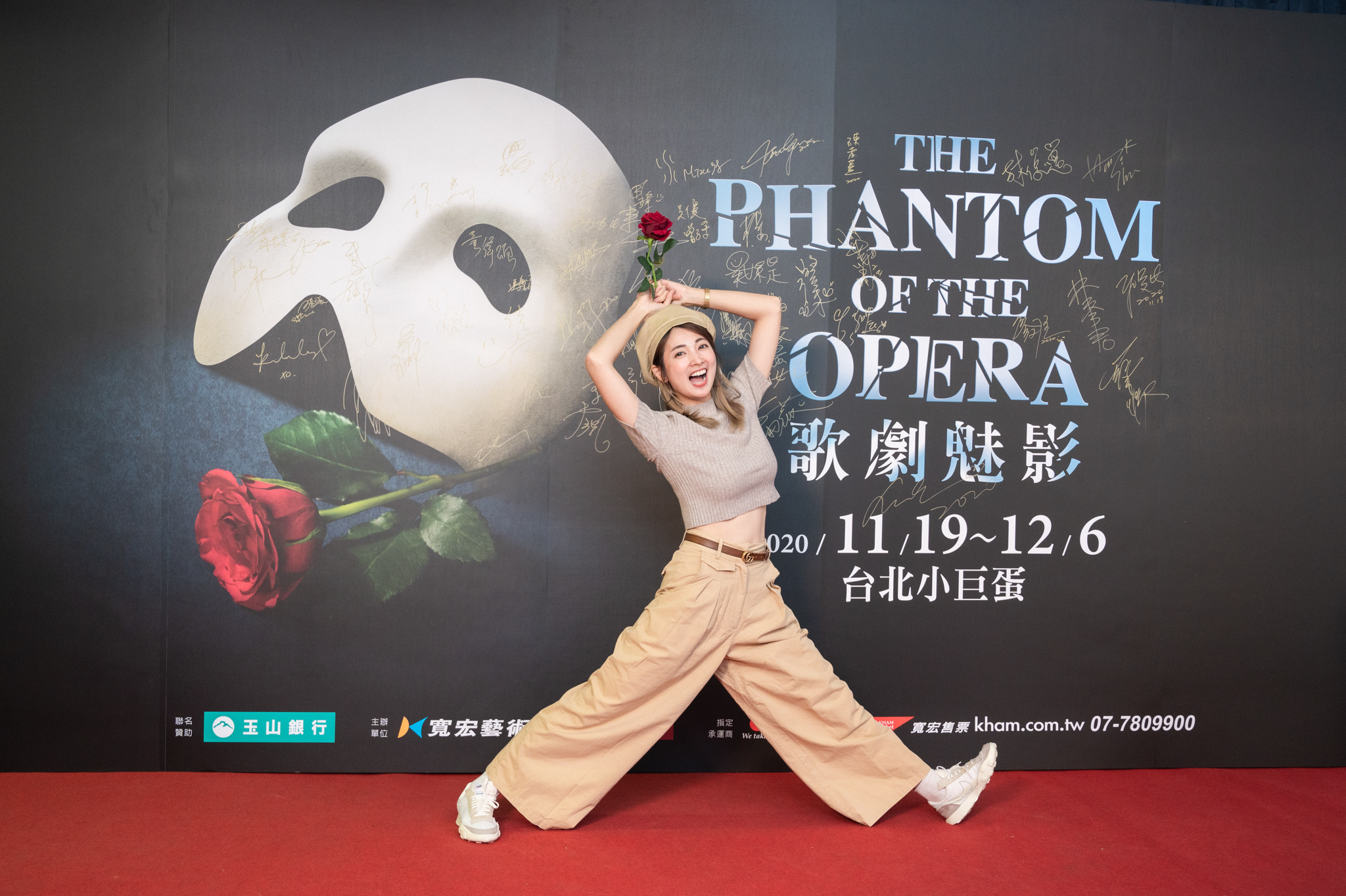 阿喜林育品超開心能看到從高中就超級喜愛的《歌劇魅影》。（寬宏藝術提供）