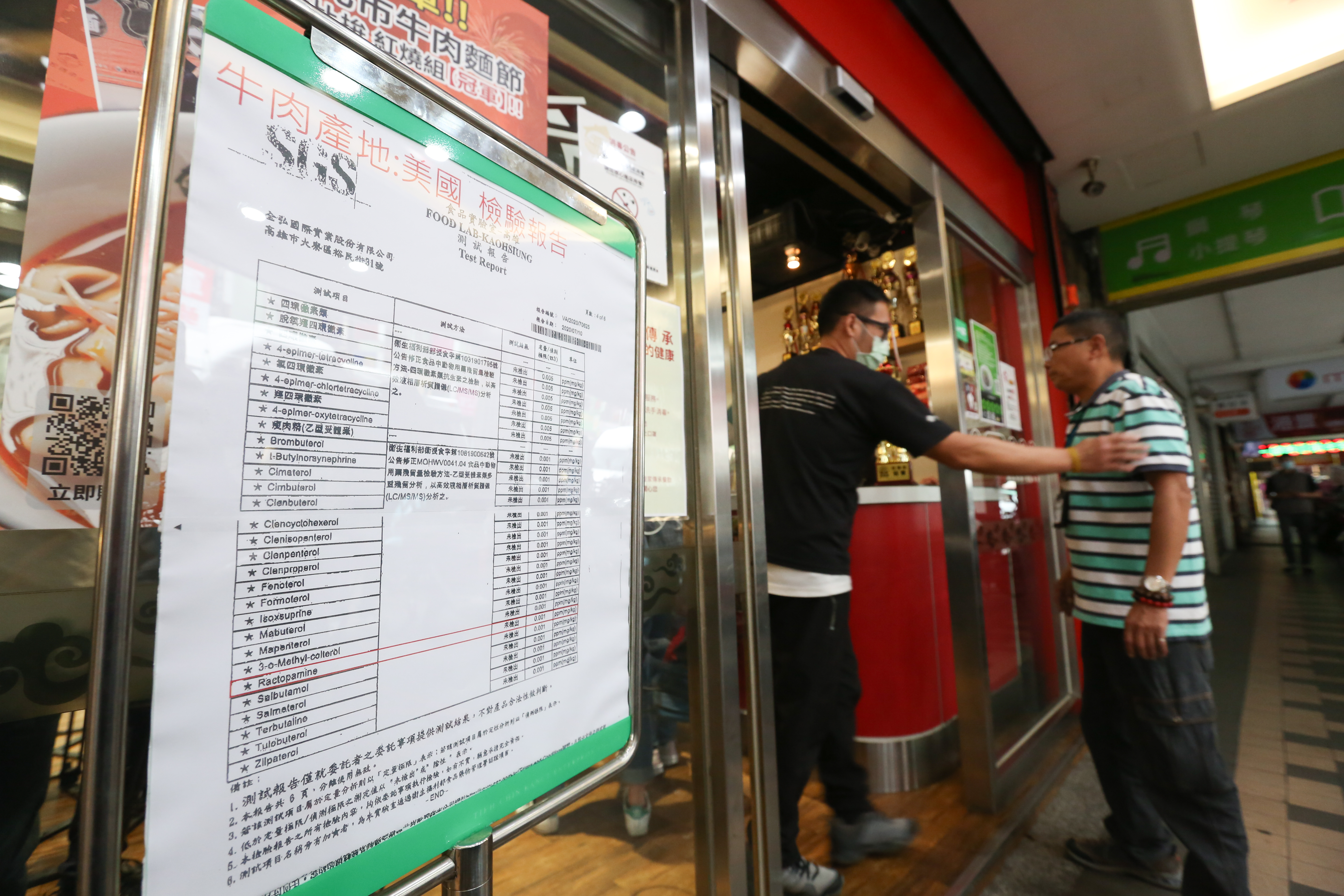 皇家傳承牛肉麵才遠離萊牛風波，卻又被檢舉冷凍調理包查無工廠登記。（本刊資料照）