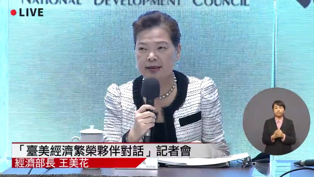 王美花提及,美方提及台積電將赴美設廠及台灣人才赴美交流,深化兩國半導體合作。(翻攝自「行政院開麥啦-2」YouTube頻道)