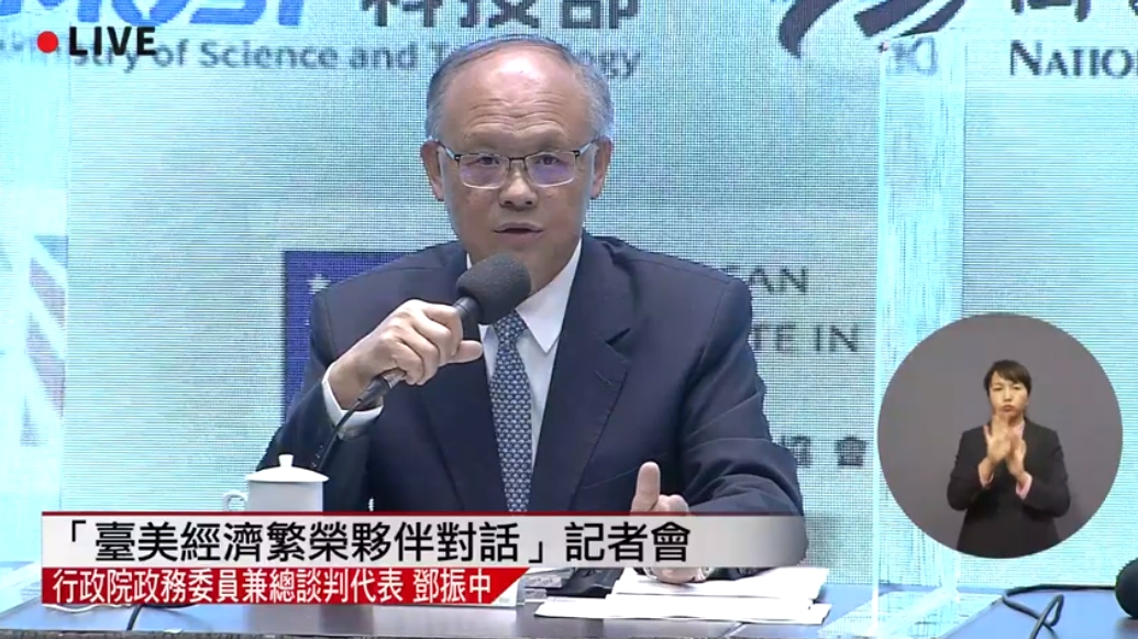 政務委員鄧振中今（21日）強調，該MOU不會取代台美TIFA，稱兩者機制是並行的。（翻攝自「行政院開麥啦-2」YouTube頻道）