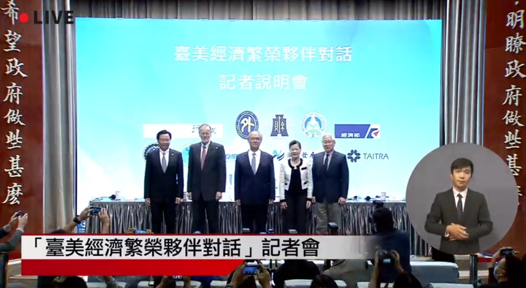 外交部長吳釗燮(左起)、美國在台協會台北辦事處處長酈英傑、行政院政務委員鄧振中、經濟部長王美花、科技部長吳政忠今日出席「台美經濟繁榮夥伴對話」記者會。(翻攝自「行政院開麥啦-2」YouTube頻道)