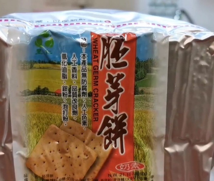 被民眾檢舉包裝標示不實，福義軒發表聲明，已主動通知通路下架回收，進行包裝更正。（翻攝自YouTube頻道）
