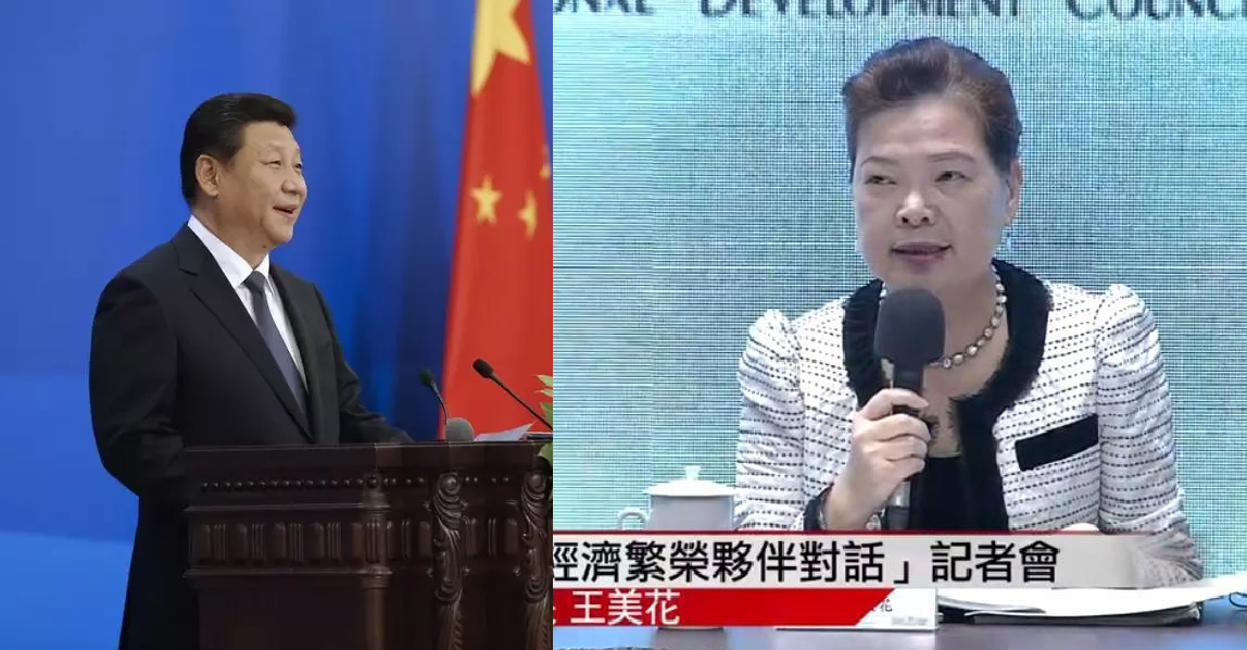 針對習近平(左)提出考慮加入CPTPP,王美花認為「對中國來說相對門檻是高的」。(翻攝自外交部官網、「行政院開麥啦-2」YouTube頻道)