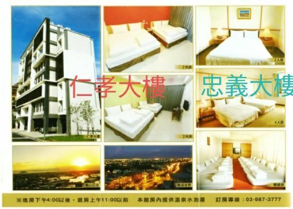 宜蘭礁溪協天廟的香客大樓，因為比照商務飯店設計又有溫泉可泡，被網友譽為「5星級香客大樓」。（翻攝畫面）