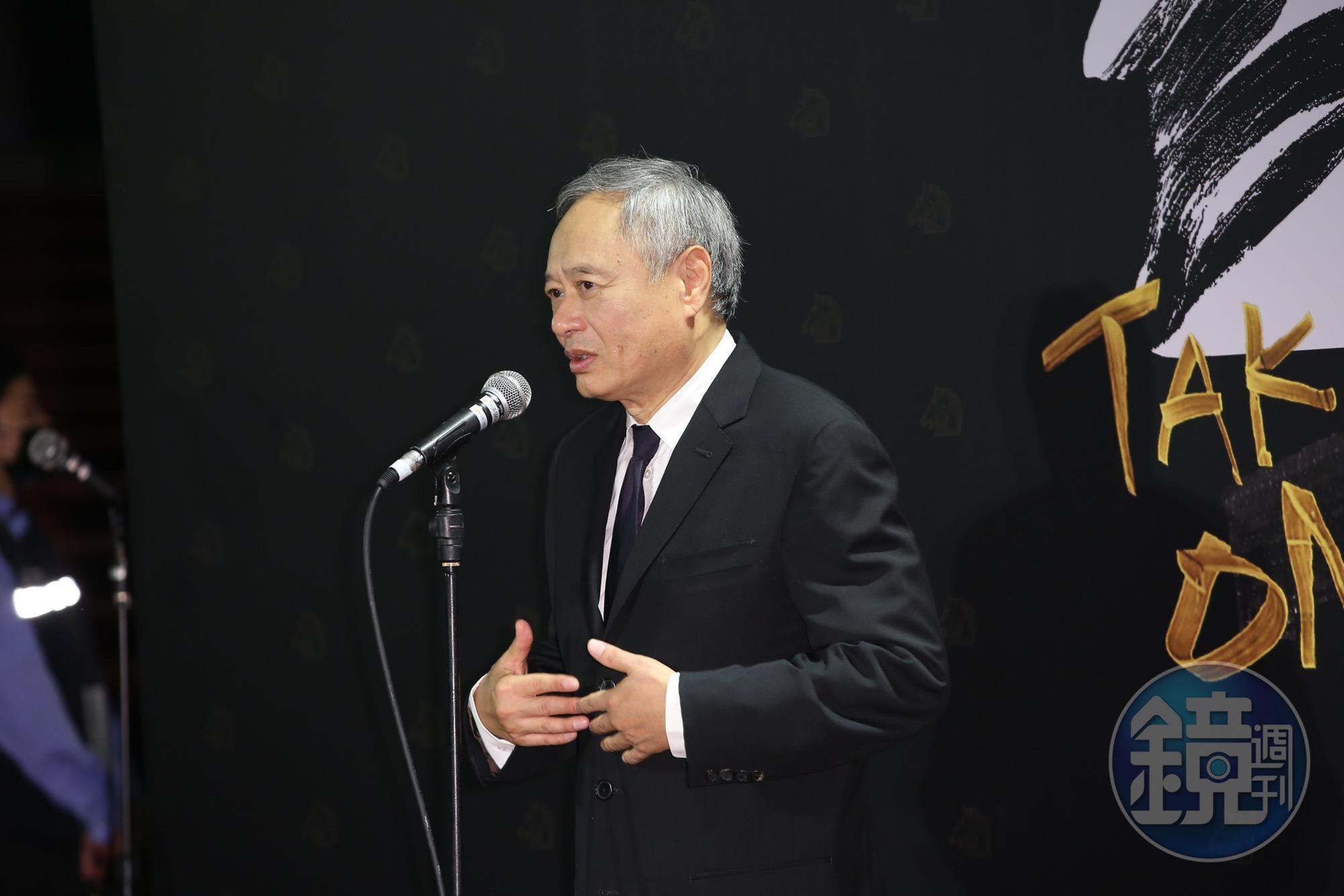 李安對金馬能順利舉行感到驕傲。