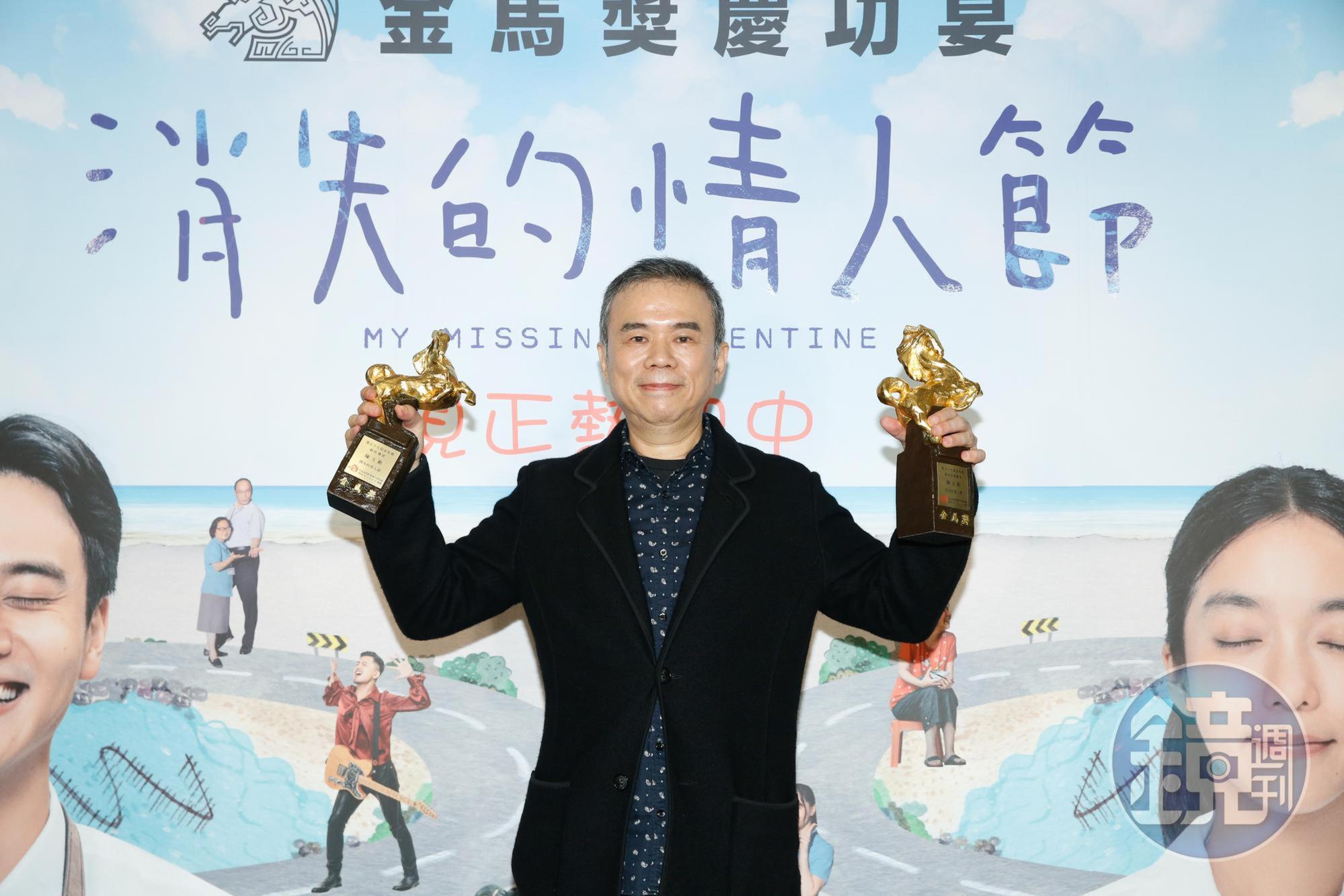 陳玉勳連奪兩座金馬，他透露兒子送他幸運符，自己又去求了一個，果然連中二元。