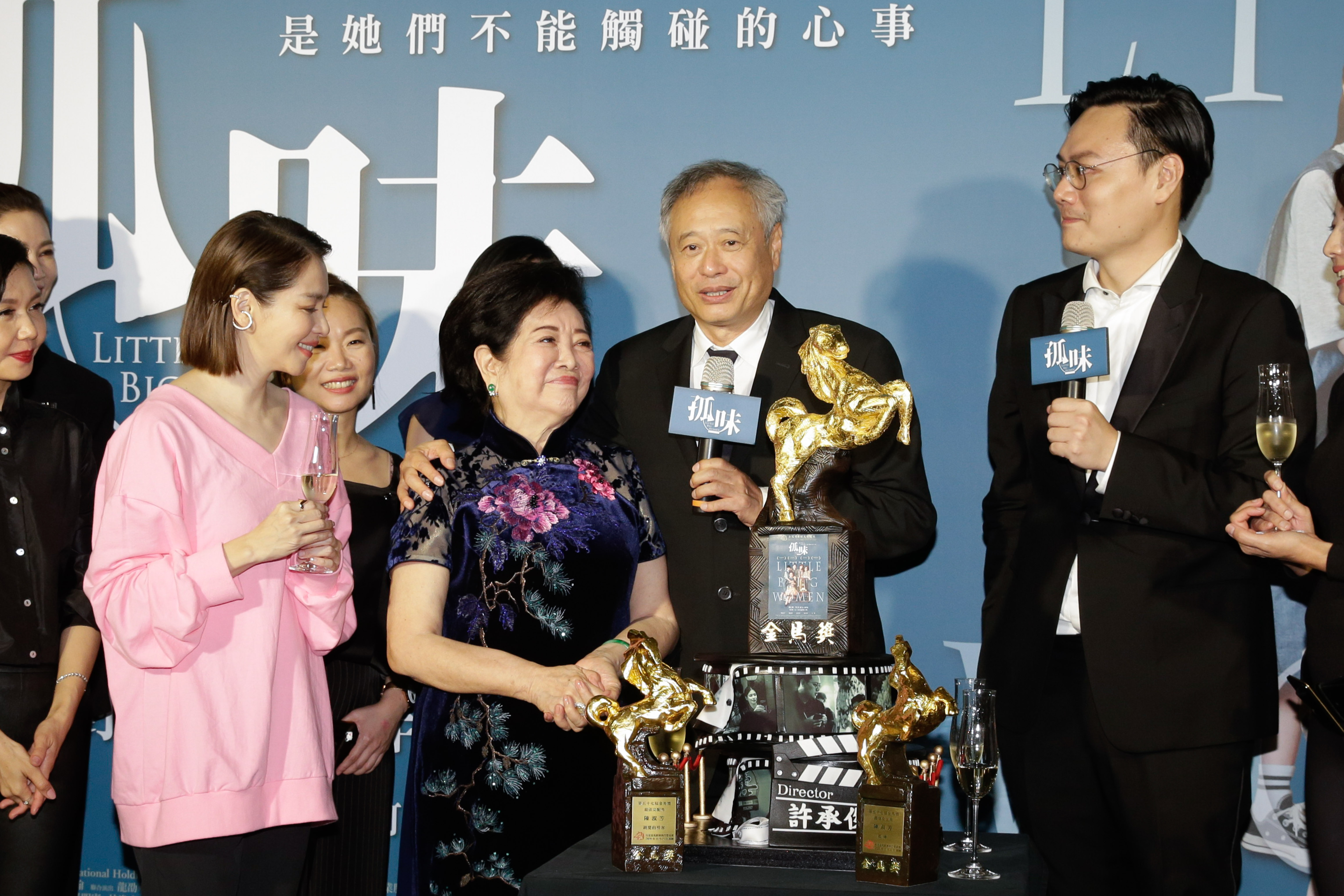 金馬獎主席李安（右2）以國立藝專學弟的身份，摟著國立藝專第1屆學姐陳淑芳（左2）恭賀締造雙料得主紀錄。