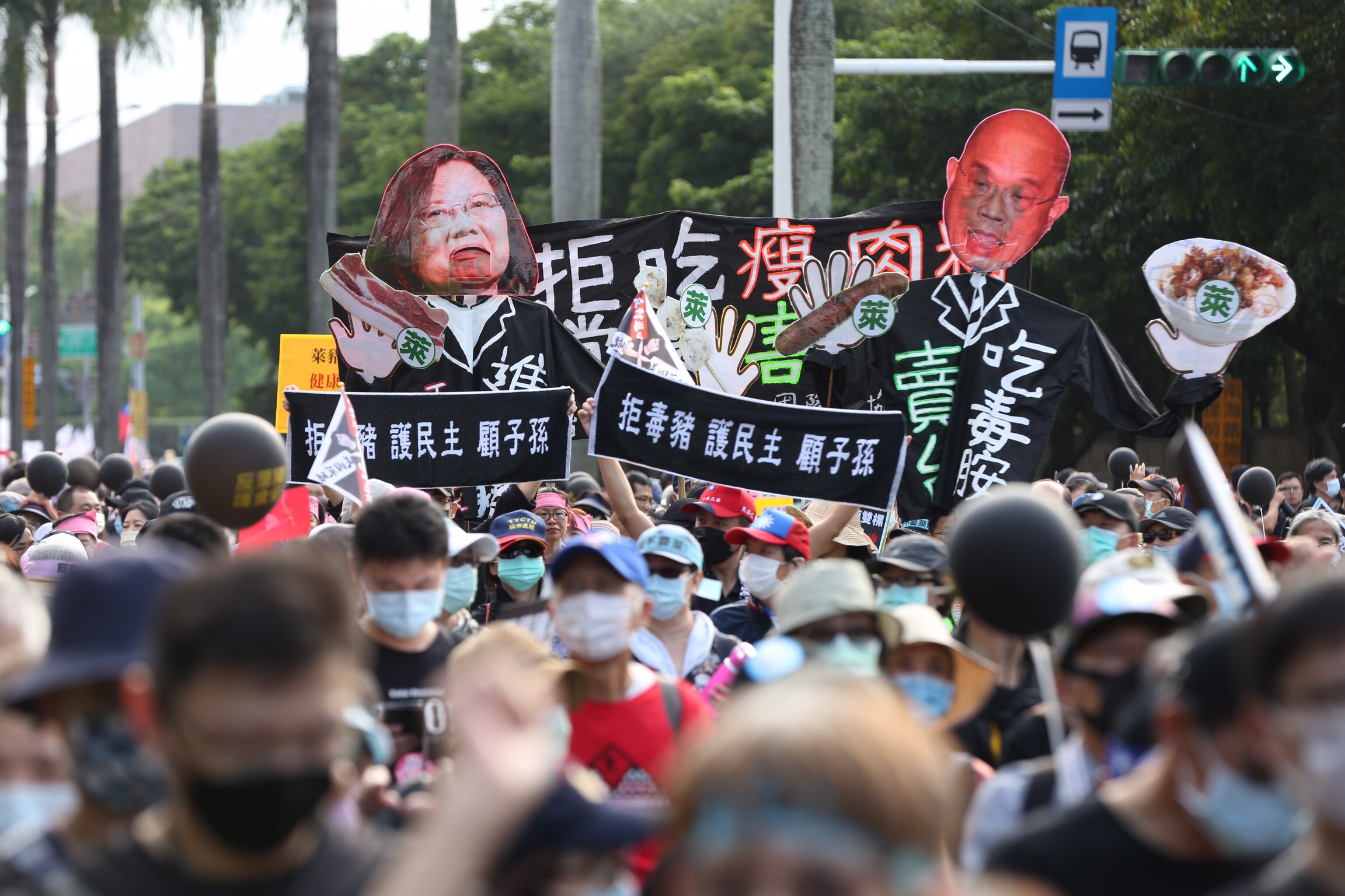 針對萊豬即將開放進口,國民黨號召支持者身穿黑衣走上街頭,向蔡政府表達反對的聲音。