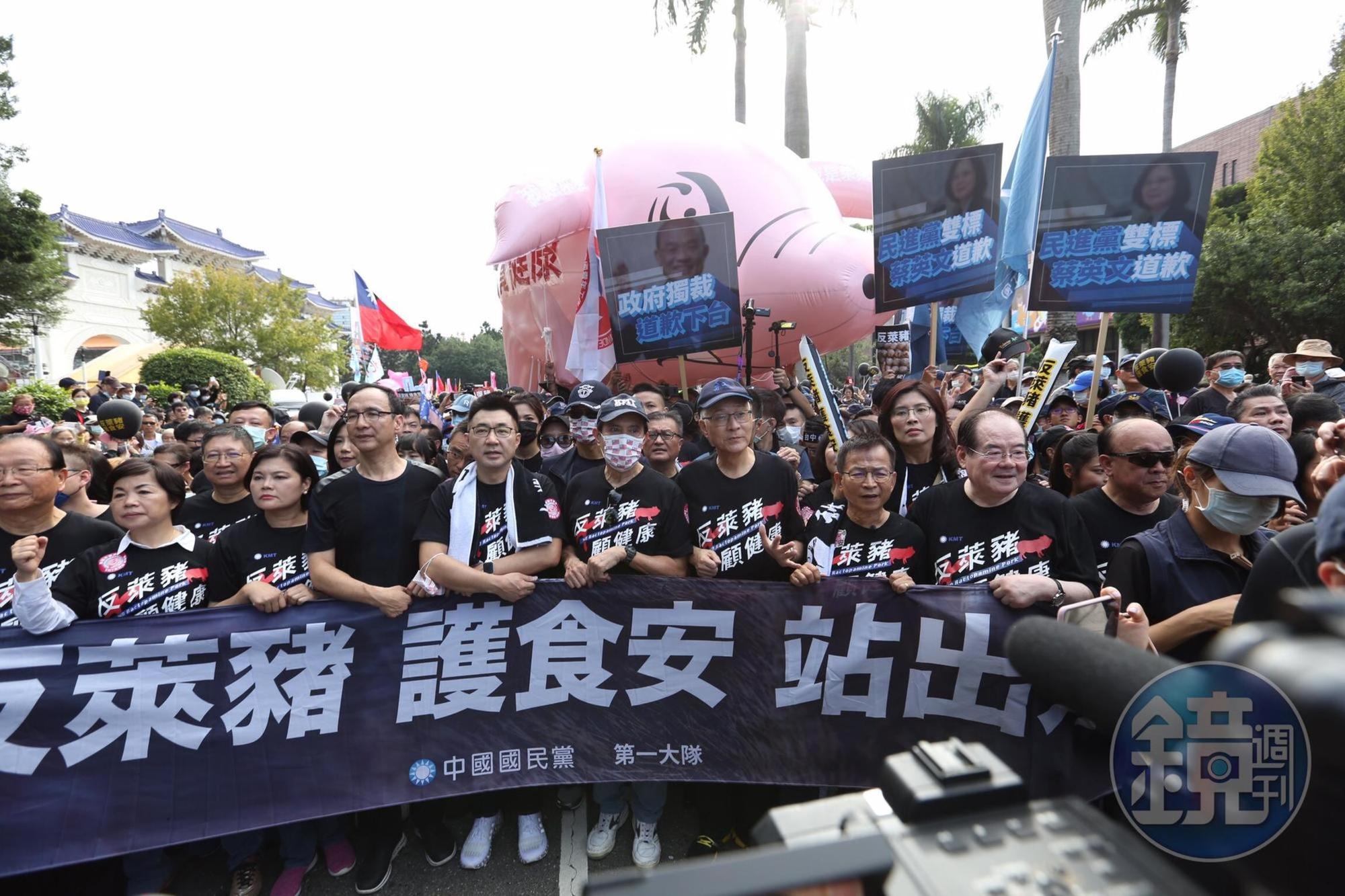 國民黨打著「反萊豬」訴求加入秋鬥遊行。