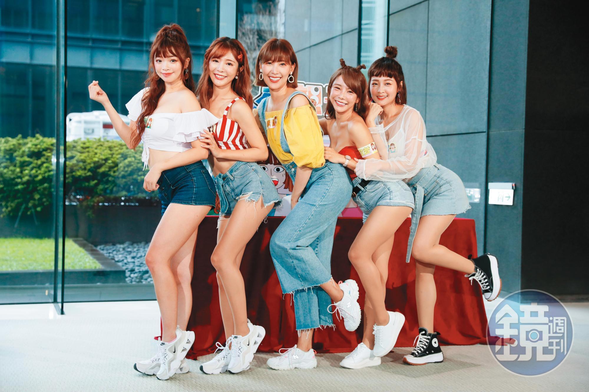 倪暄（左二）近來接下新工作，擔任《懿想天開》主持群。左起為曲羿、李懿、巫苡萱與籃靖玟。