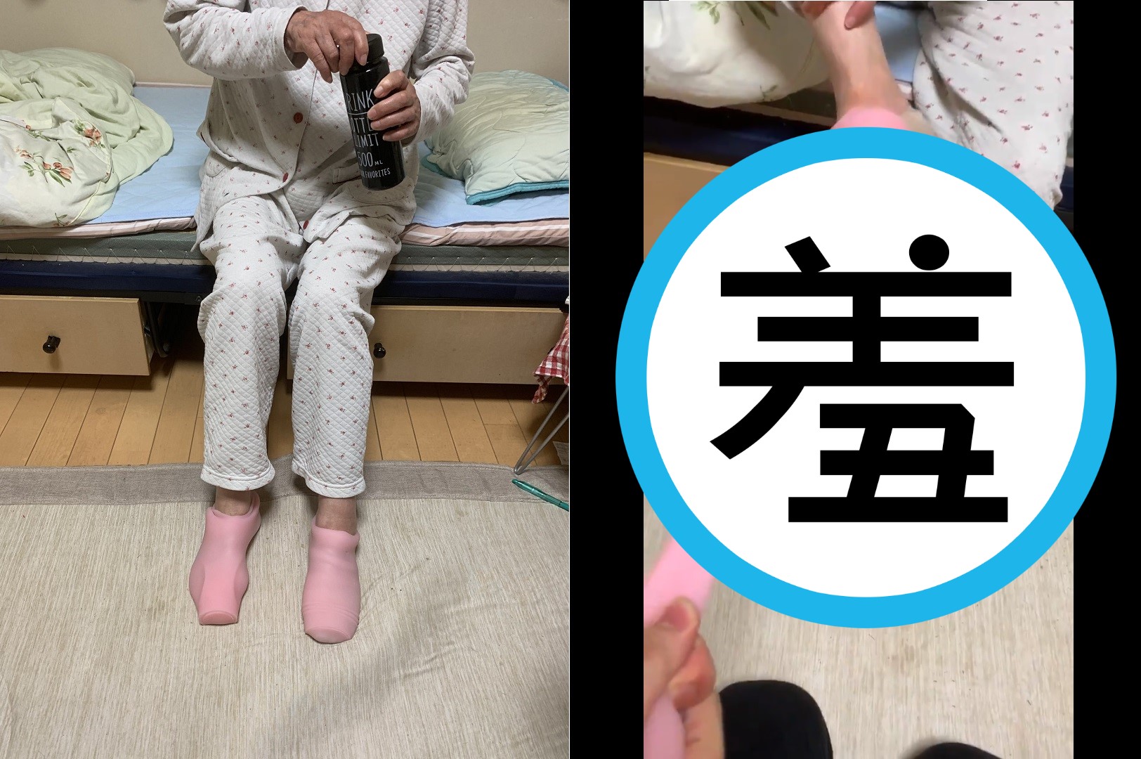 孫子崩潰發現阿嬤誤穿他新買的飛機杯。（翻攝自Twitter@analKABAO）