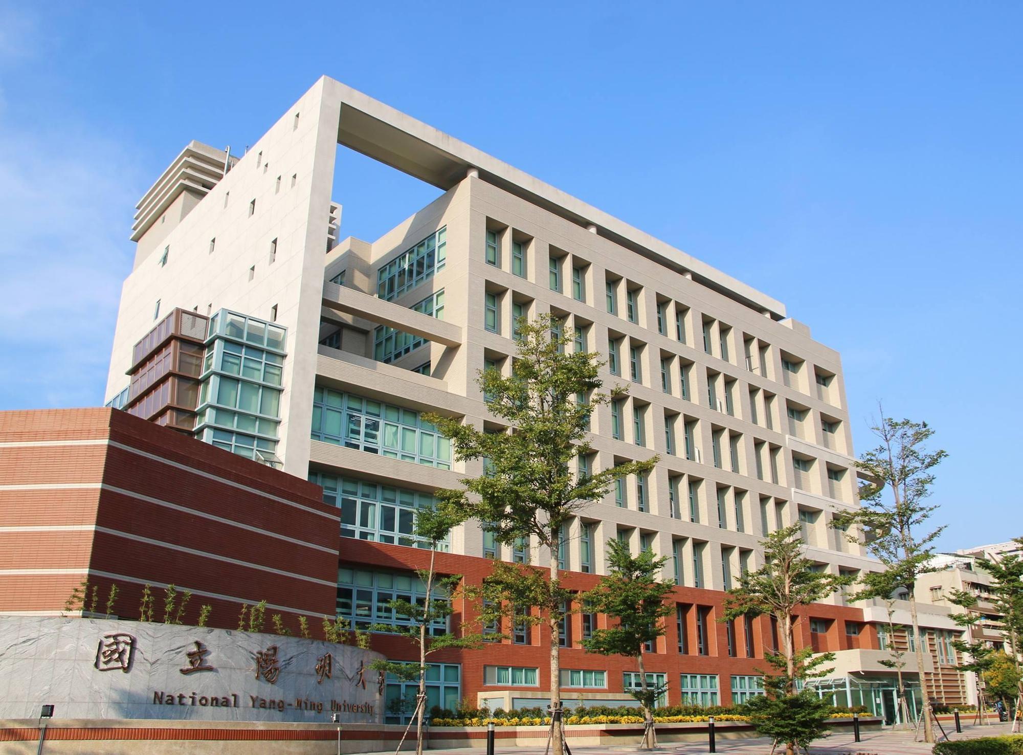 陽明大學今日證實18日有學生在校外租屋處墜樓。(翻攝自國立陽明大學 National Yang-Ming University臉書)
