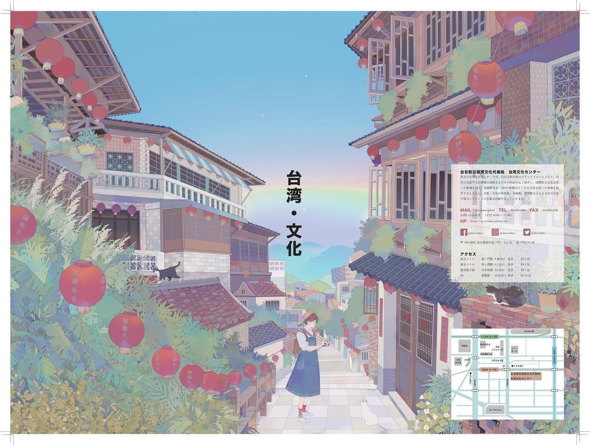 文化部駐日本台灣文化中心邀請漫畫家左萱繪製文宣行銷台灣特色,在日本引起關注及好評。(文化部提供)