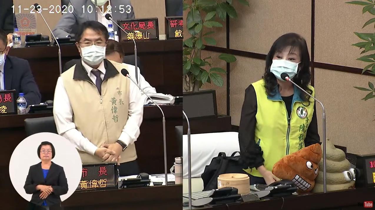 台南市議員陳秋萍(右)遭市府科員怒罵「吃大便」,市長黃偉哲向她道歉。(翻攝台南市議會YouTube)