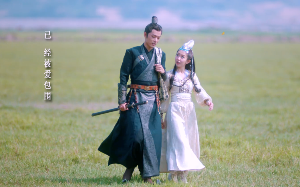 郭書瑤（右）與肖戰在《狼殿下》被封為「充電寶CP」。（截圖自愛奇藝台灣站）