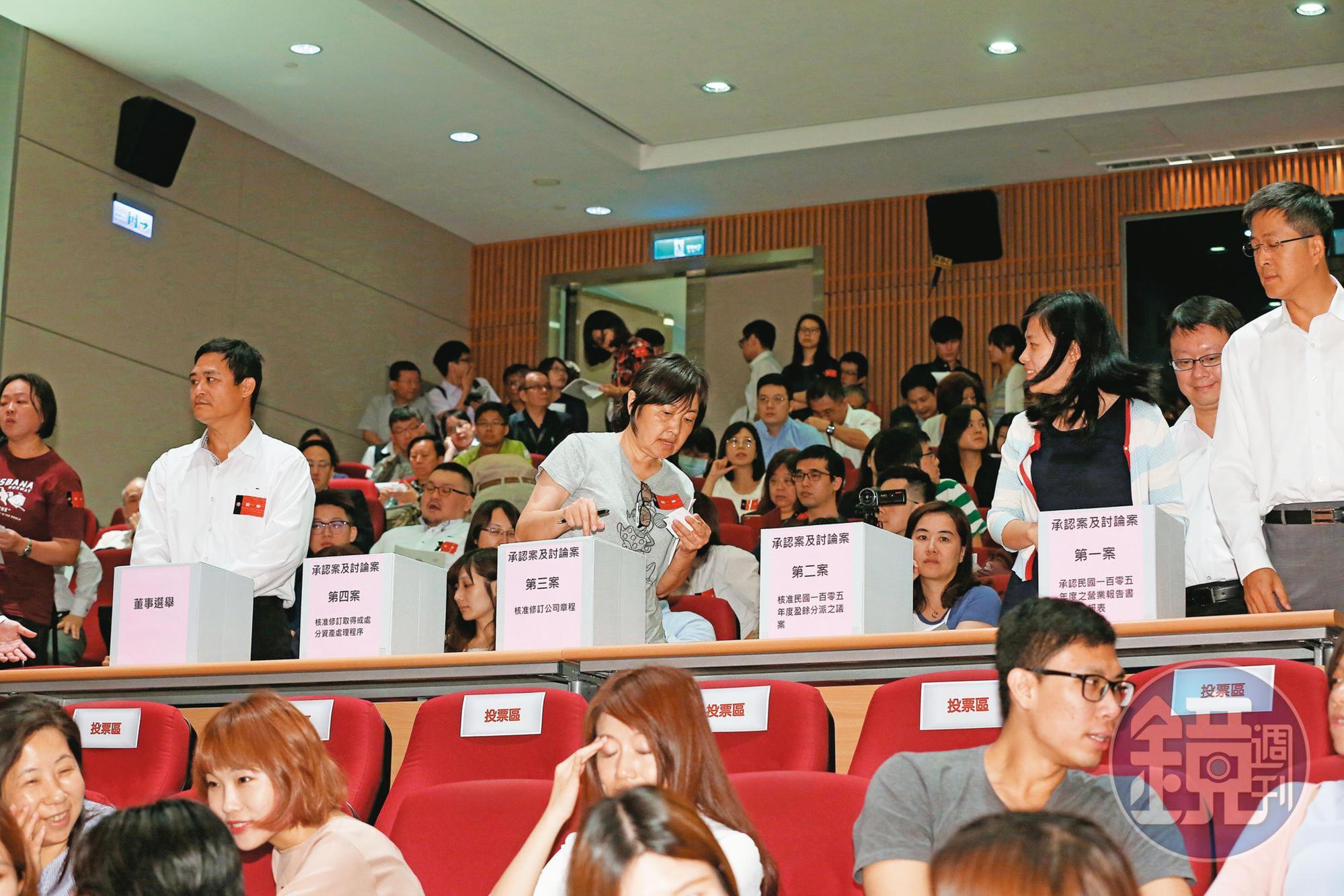 股東會決議每股配息,當發現每股配發現金大於每股盈餘,要注意此會造成本金減損。