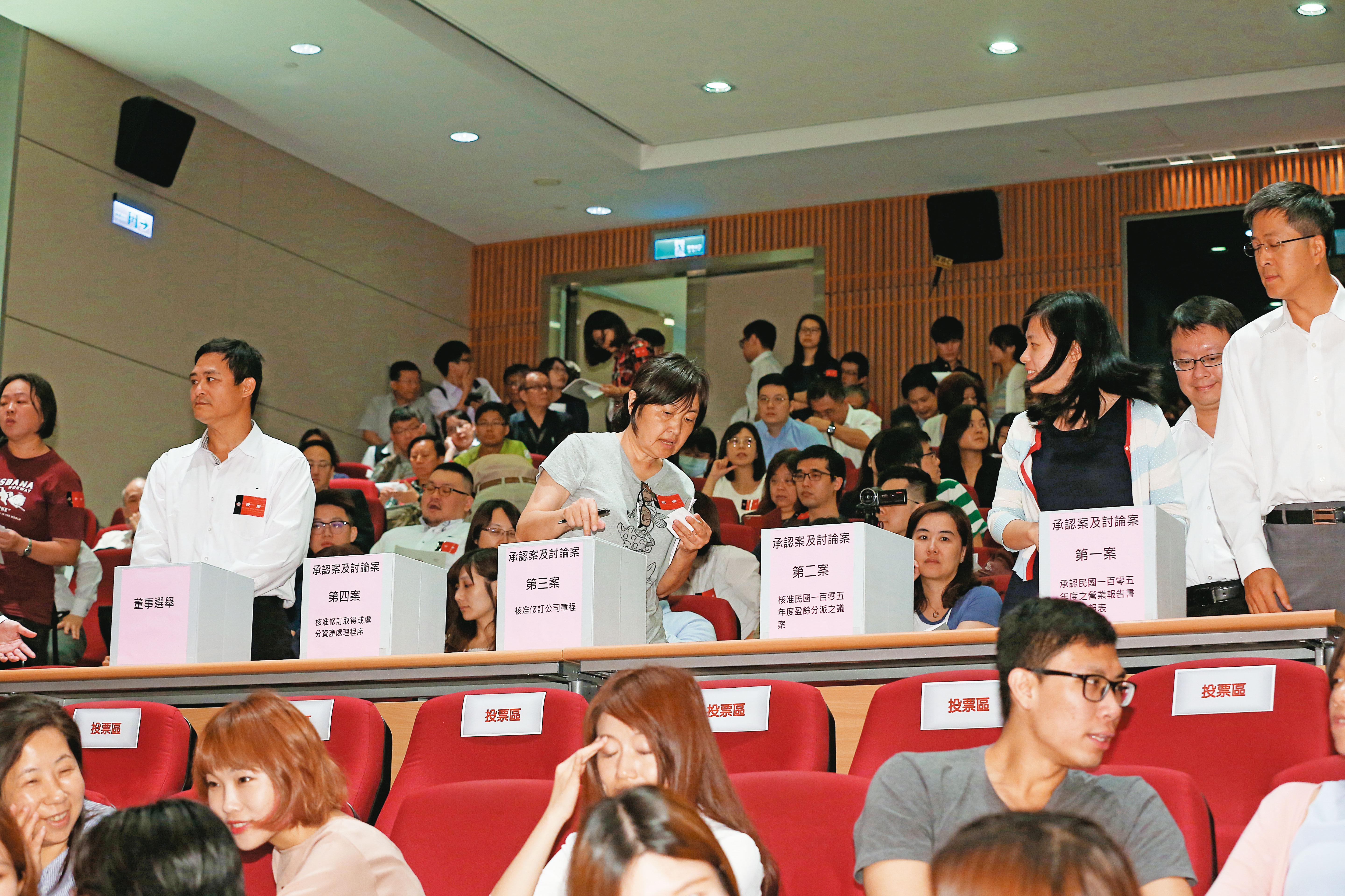 股東會決議每股配息，當發現每股配發現金大於每股盈餘，要注意此會造成本金減損。